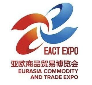 Beijing Huaaixin Energy Saving Equipment Co., Ltd. participará en la 8 ª exposición de productos básicos y comercio China-EURASIA