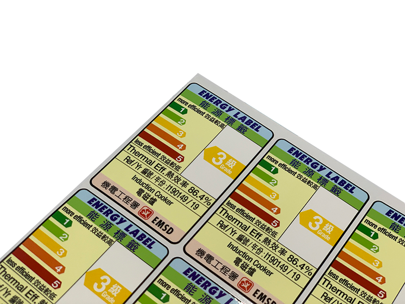 工業(yè)用標(biāo)簽