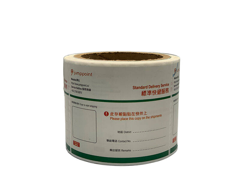 物流標(biāo)簽