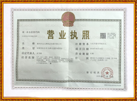 榮譽資質(zhì)