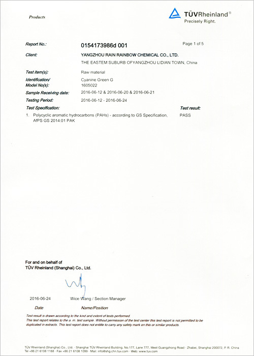 TUV Testing Certificate for Phthalocyanine Green G TUV Testing Certificate for Phthalocyanine Green G