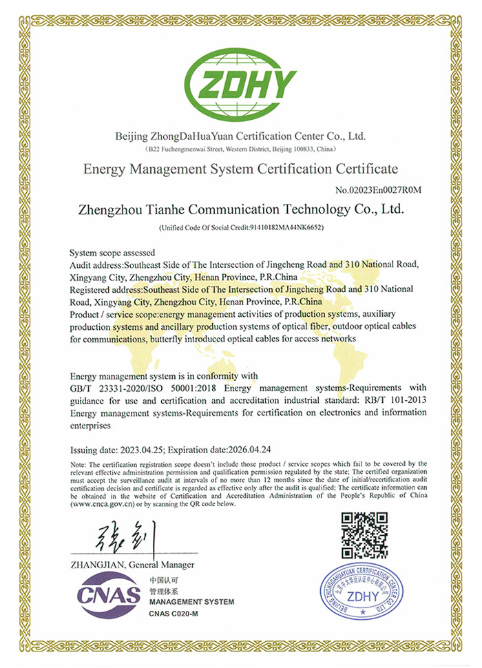 Energy Management System Certification Certificate