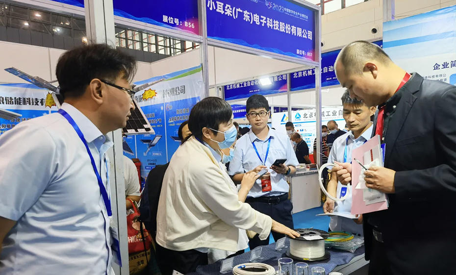 Tianhe Telecommunication Technology Attended the 3rd World Digital Industry EXPO