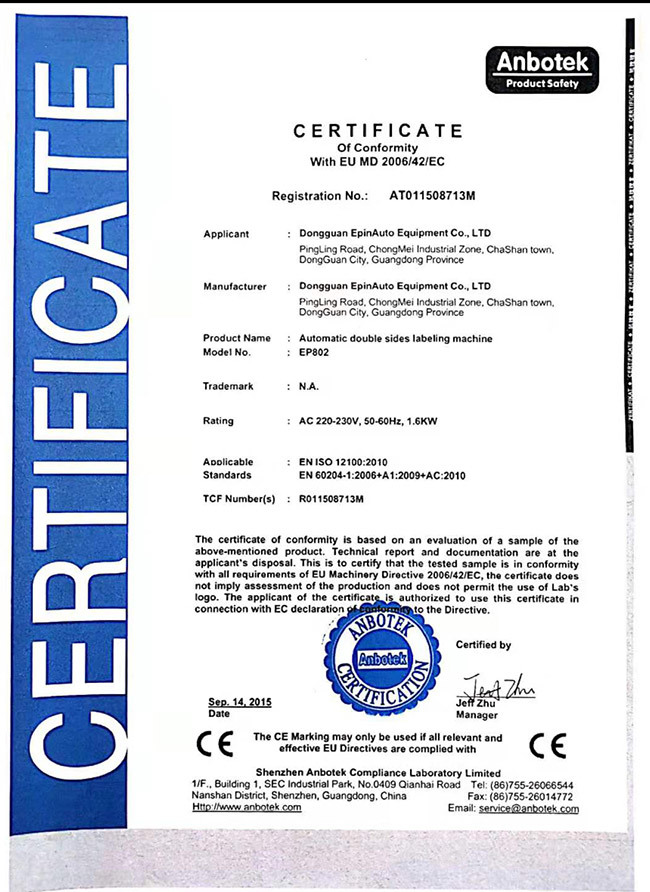 CE certificate 1