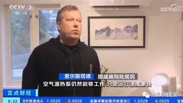 歐洲5年內(nèi)將累計(jì)部署1000萬(wàn)臺(tái)熱泵，熱泵企業(yè)出海迎發(fā)展機(jī)遇