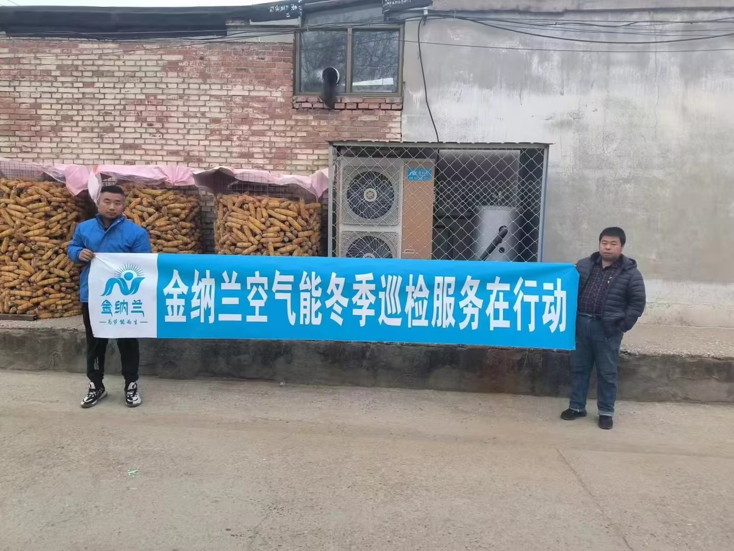 專業(yè)安裝空氣能熱水器涉及到一系列詳細而關鍵的步驟