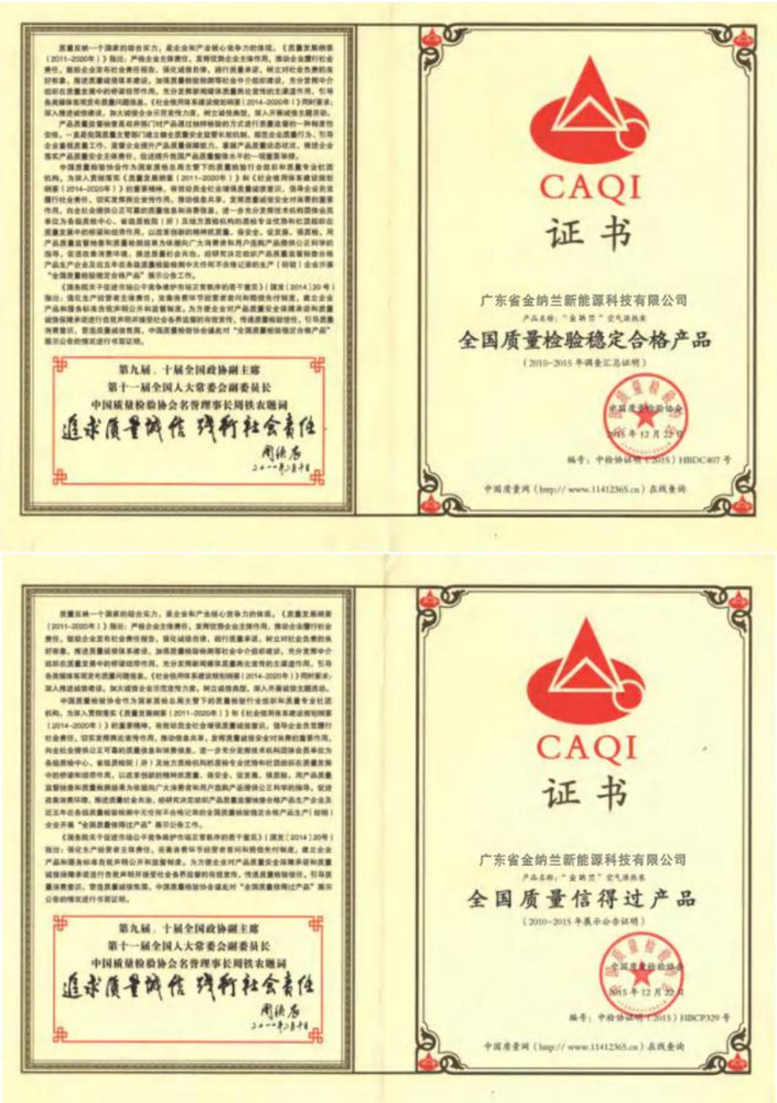 證書