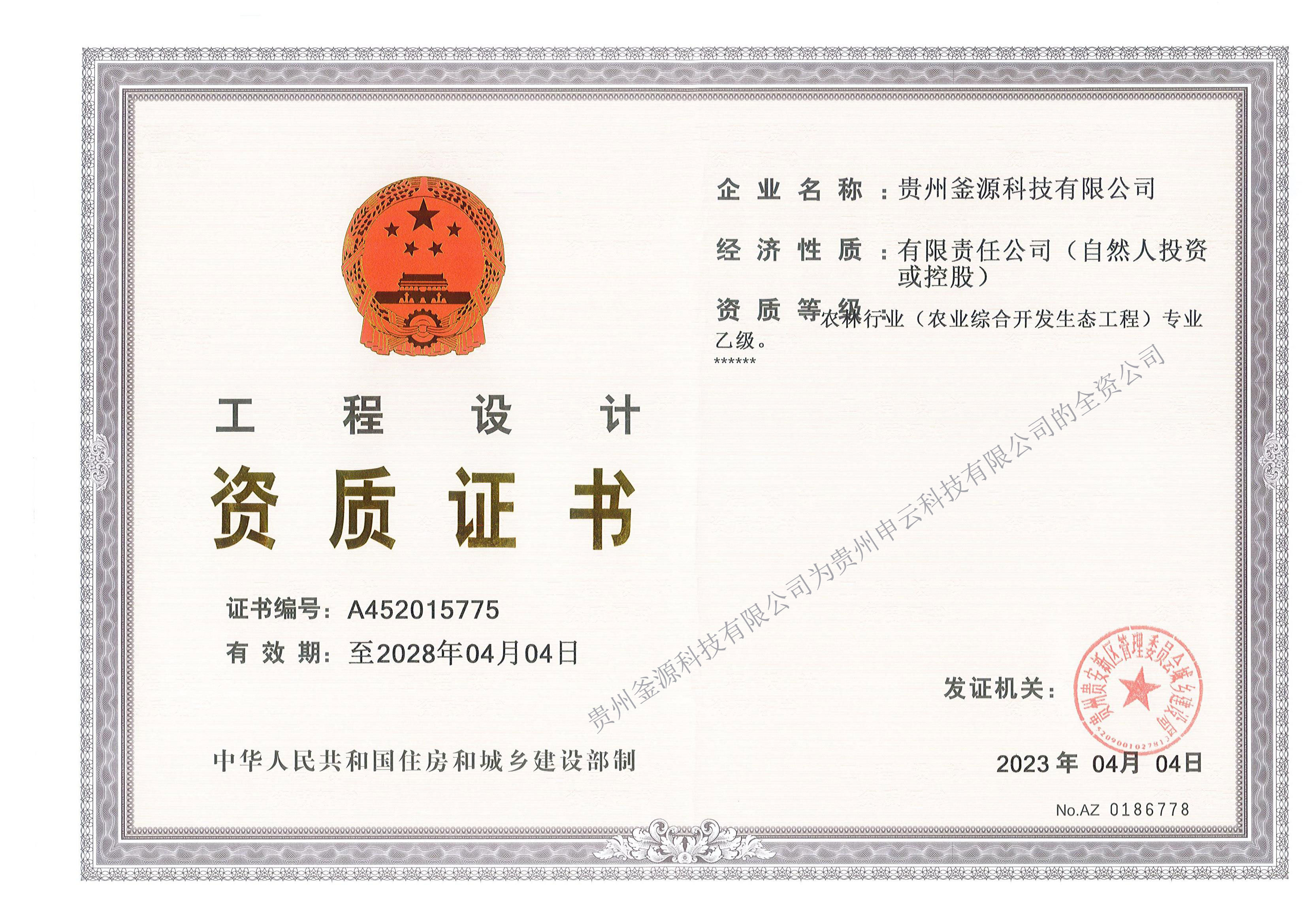 圖片名稱(chēng)