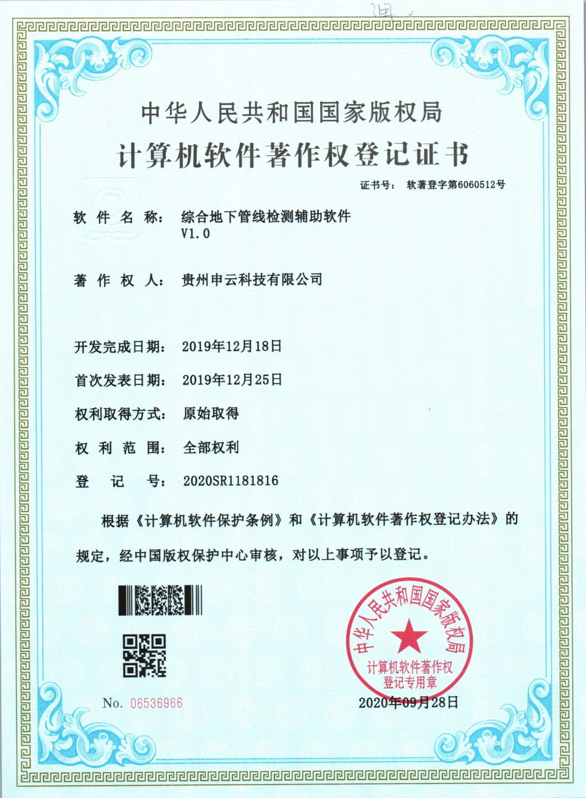 圖片名稱