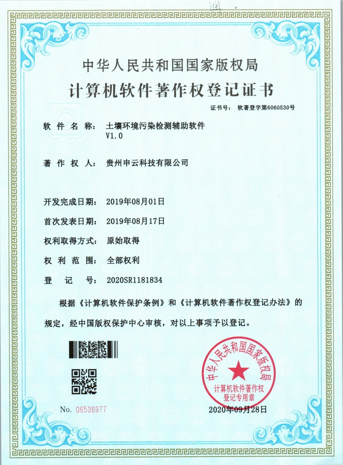圖片名稱