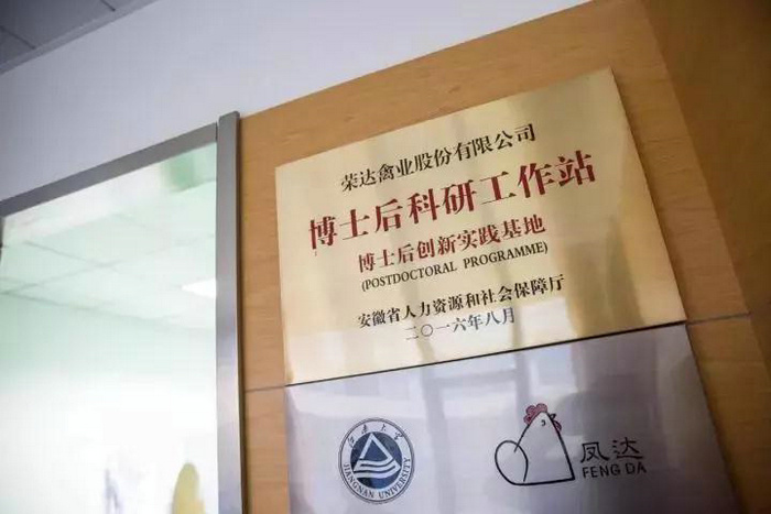 凤达鸡蛋入驻杭州、宁波区域盒马鲜生啦！