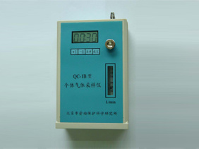 QC-1S / 1B型气体采样仪