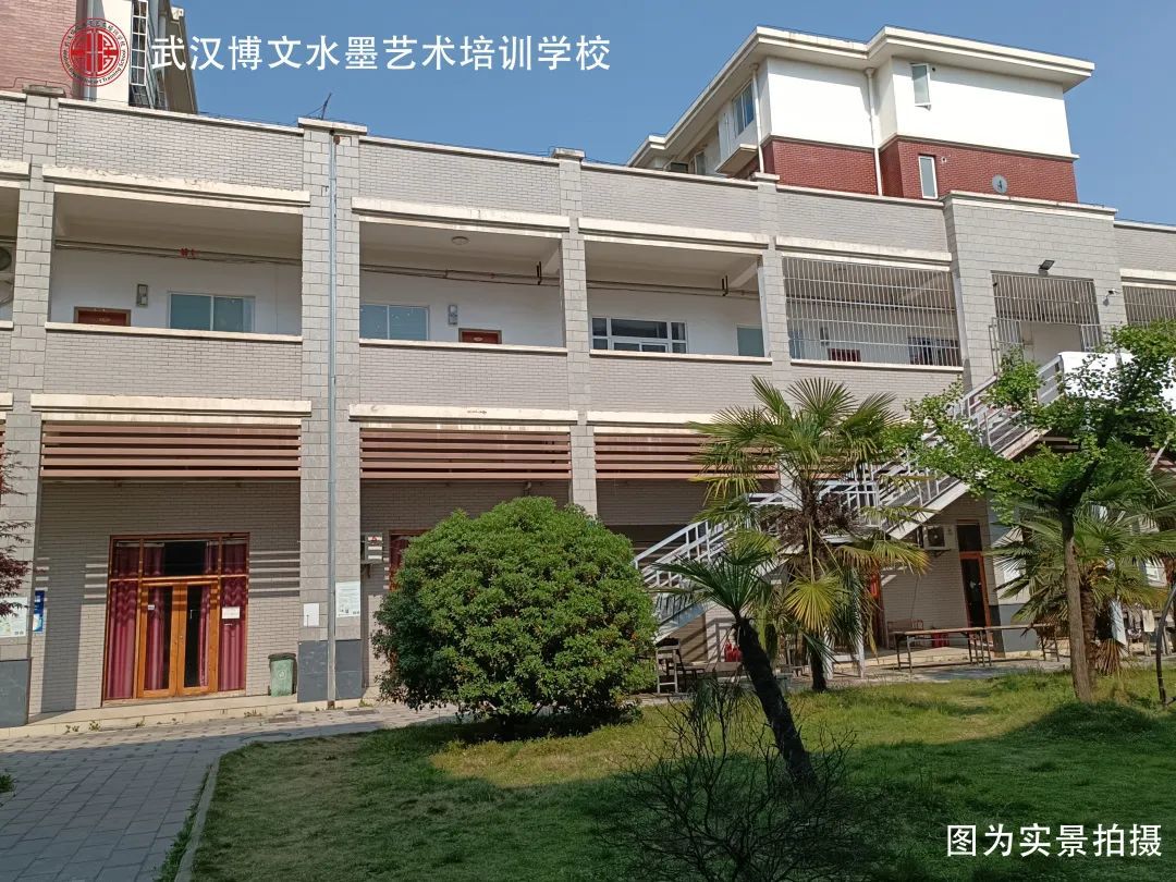 学校环境