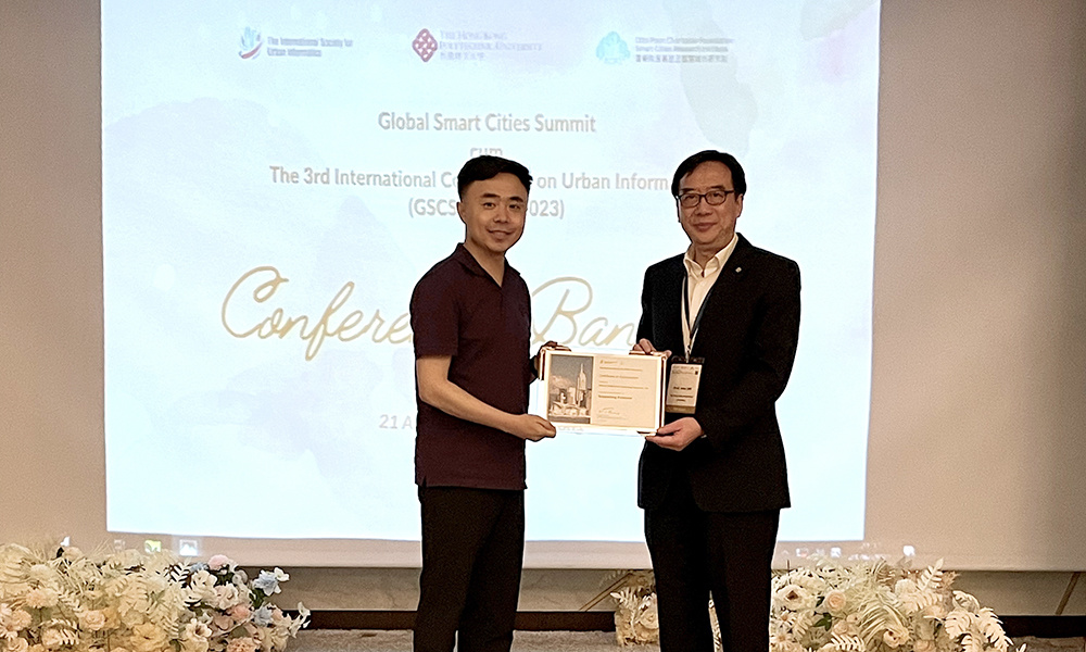 Mr. Yang Shengjie, General Manager of the Group Company, led the team to participate in the International Smart City Summit held by the Hong Kong Polytechnic University in 2023