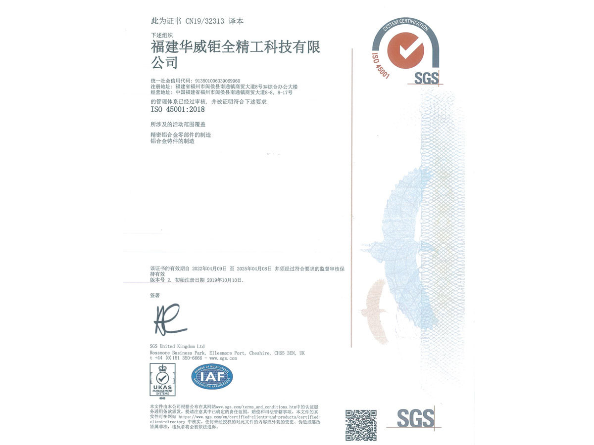 ISO 45001 Cn