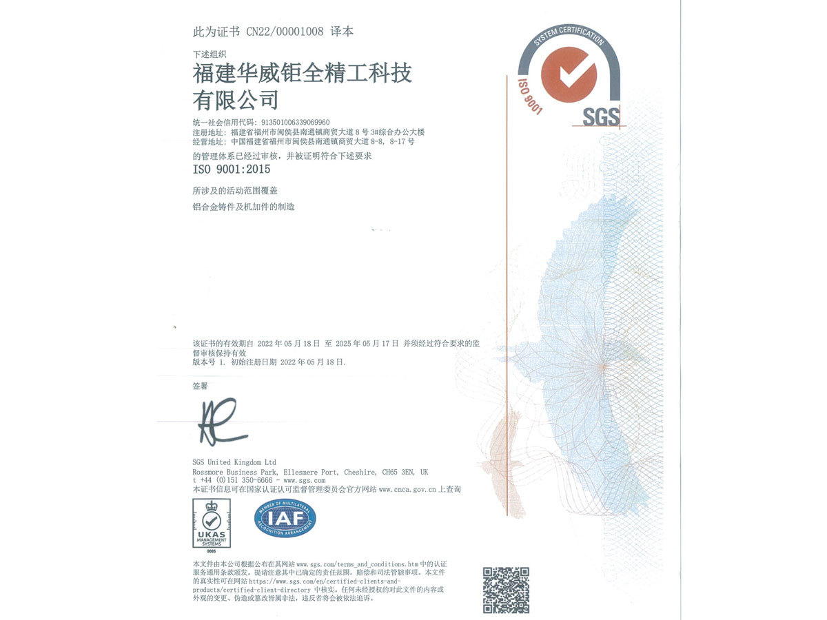 ISO 9001-2022