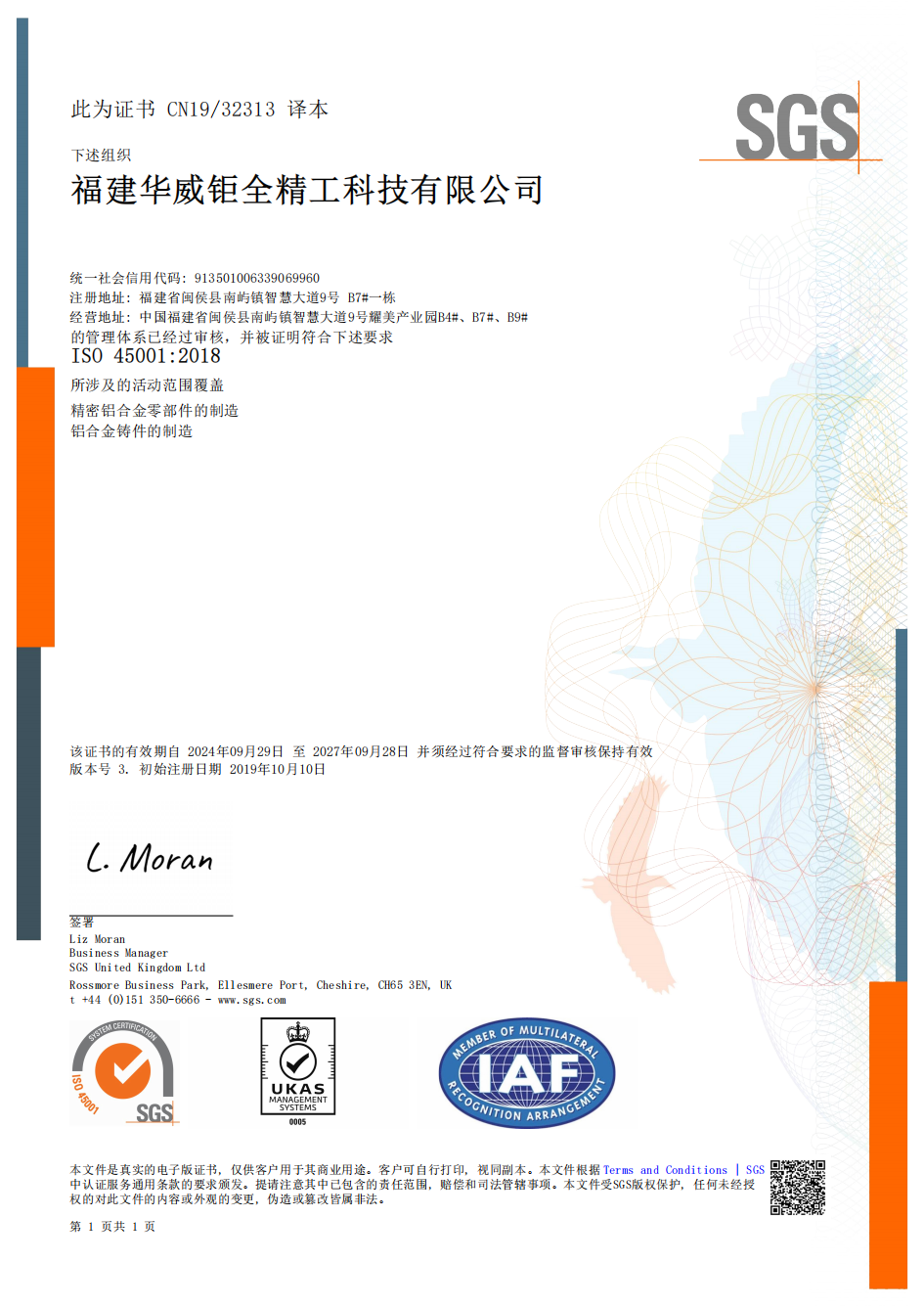 ISO 45001