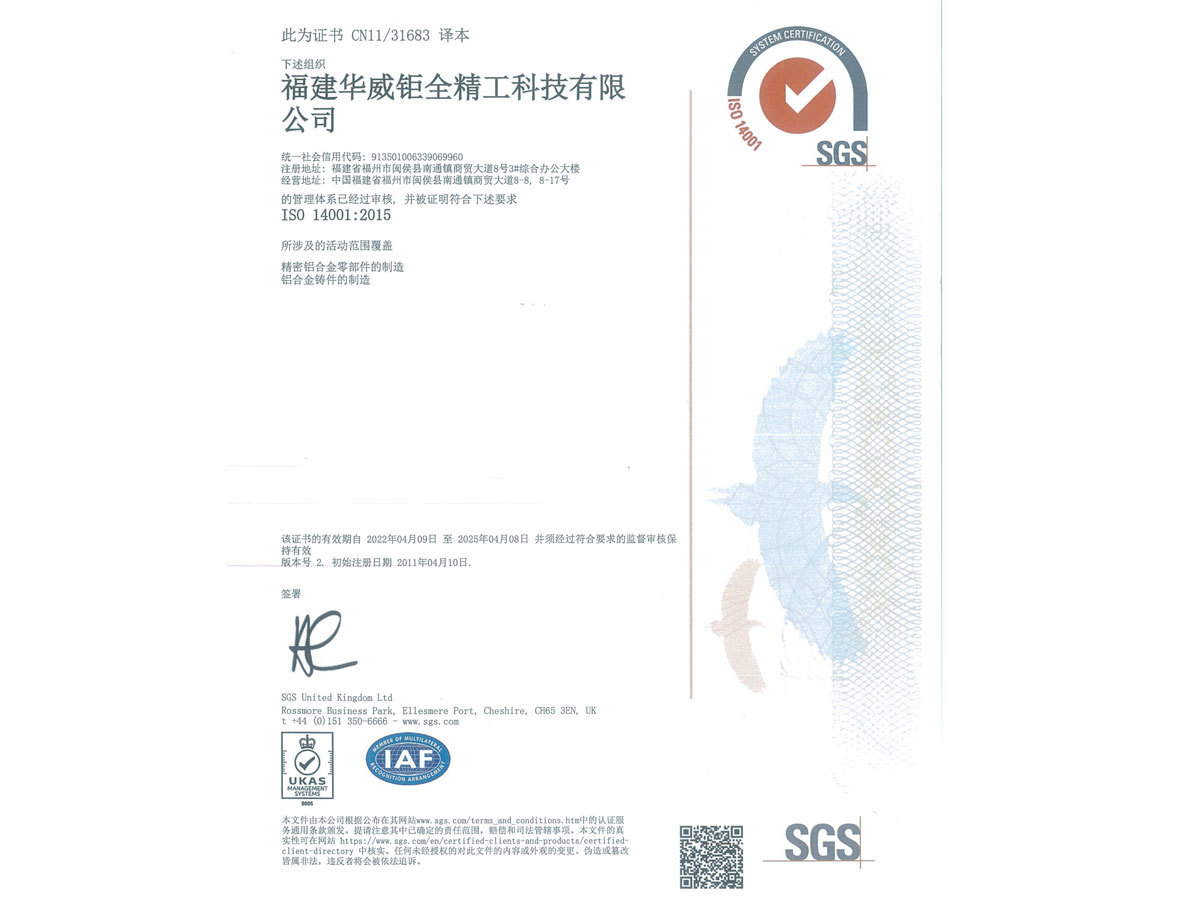 ISO 14001-2022