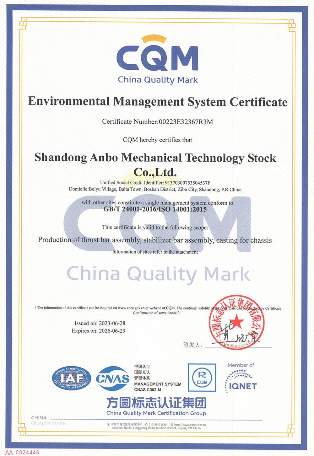 Environmental Management System Certificate