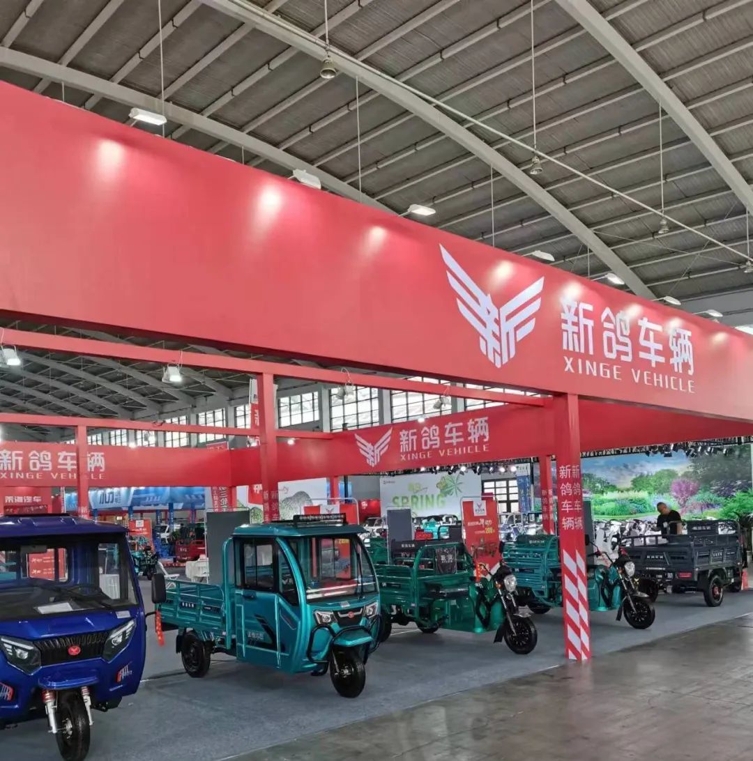 2023年6月30日2023沈陽電動車、三輪車及微電轎展覽會在遼寧沈陽國際會展中心開幕。