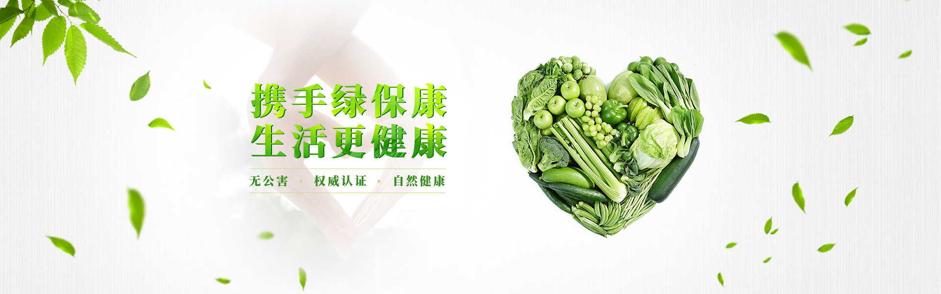 深圳市绿保康餐饮管理有限公司