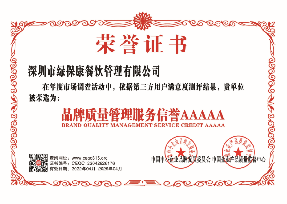 企业资质15