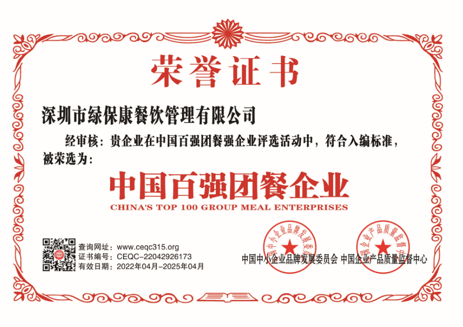 企业资质16