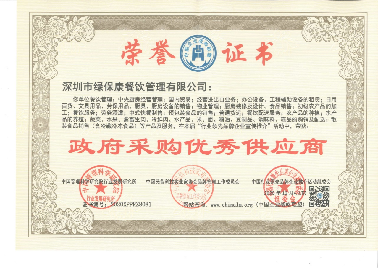 企业资质18