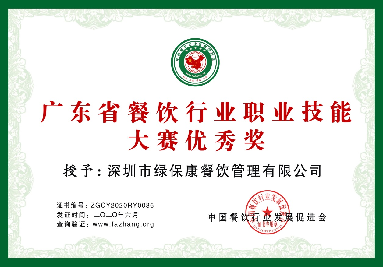 企业资质17