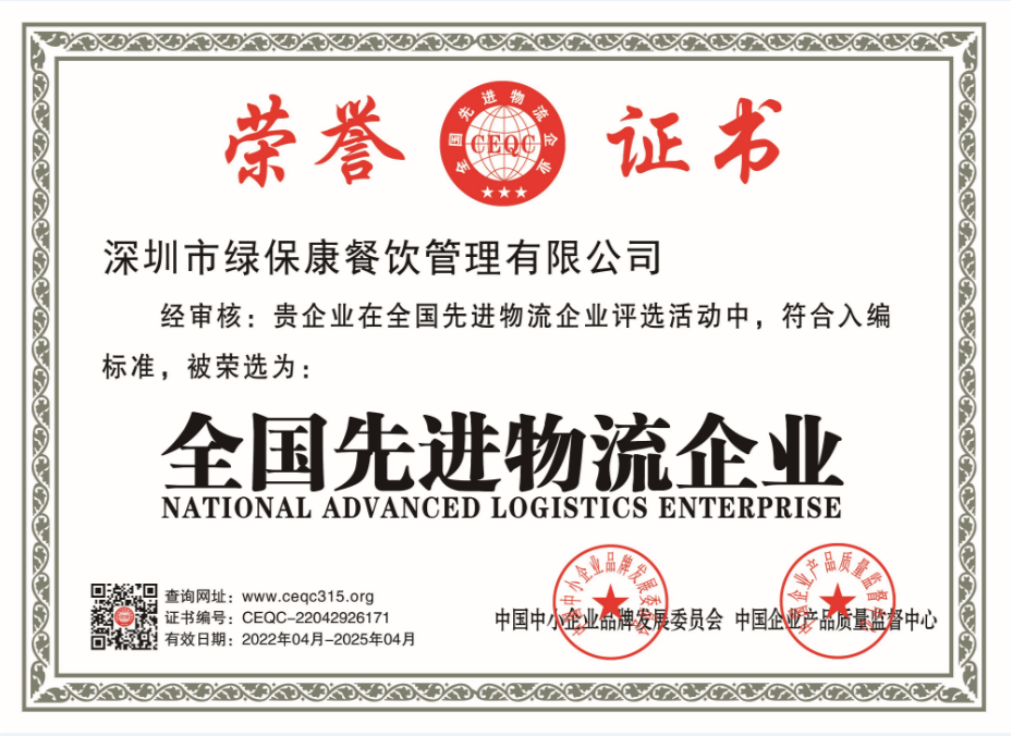 企业资质14