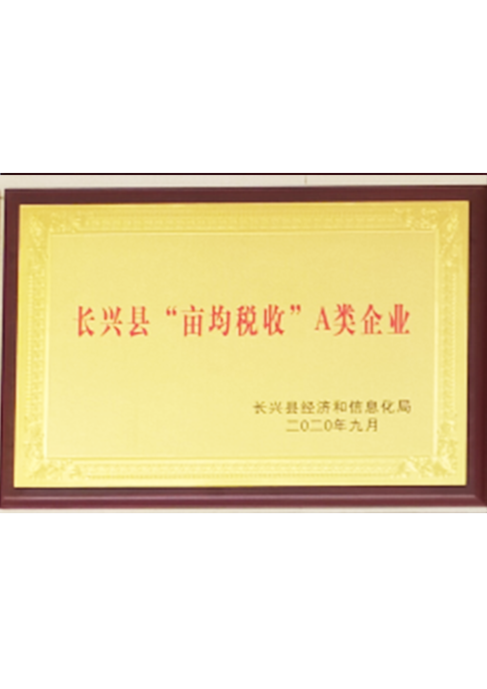 Zhejiang Jialift Warehouse Equipment Co Ltd Forklift AGV Enterprise zhejiang-jialift-warehouse-equipment-co-ltd-forklift-agv-enterprise