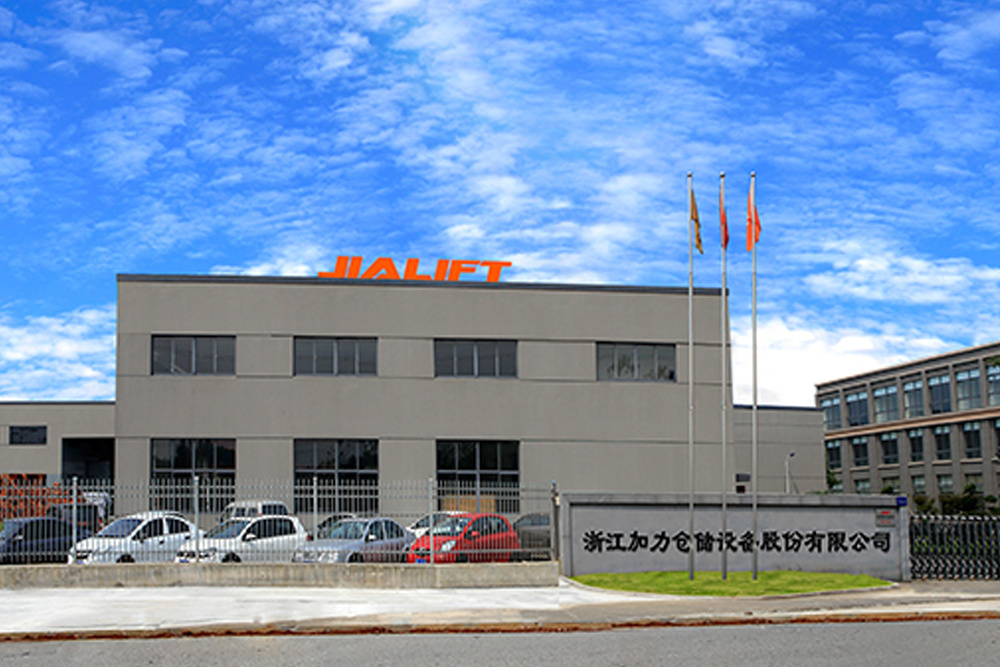 Factory Gate
