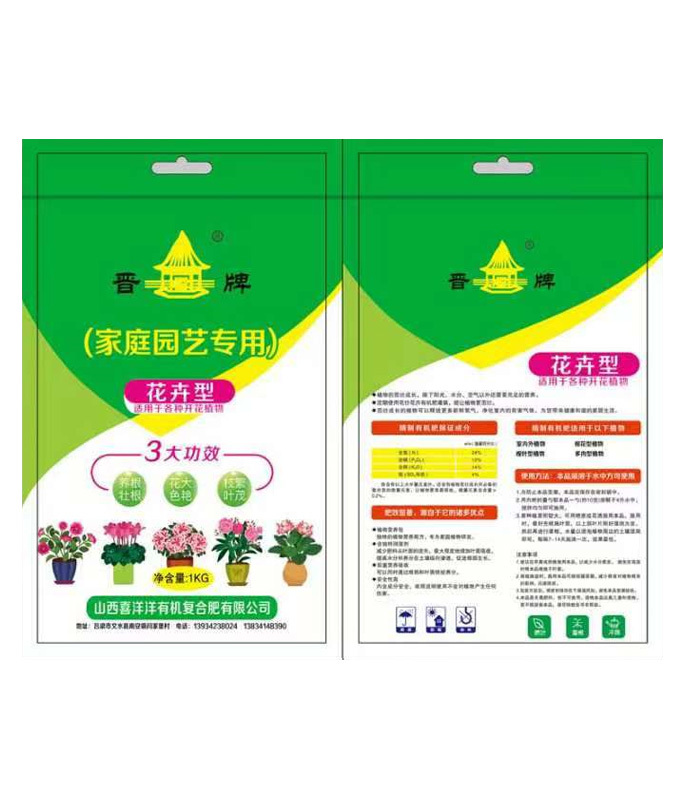 花卉型