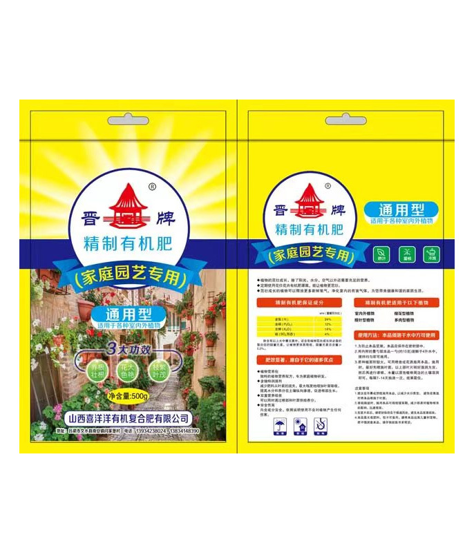 通用型