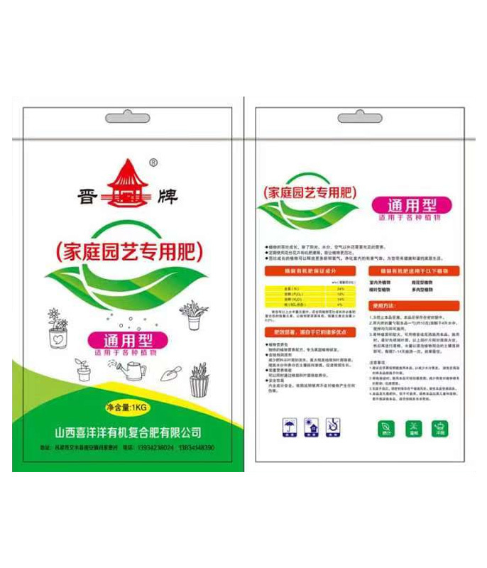 通用型（白袋）