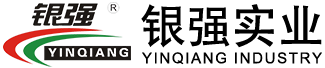 銀強(qiáng)實(shí)業(yè)