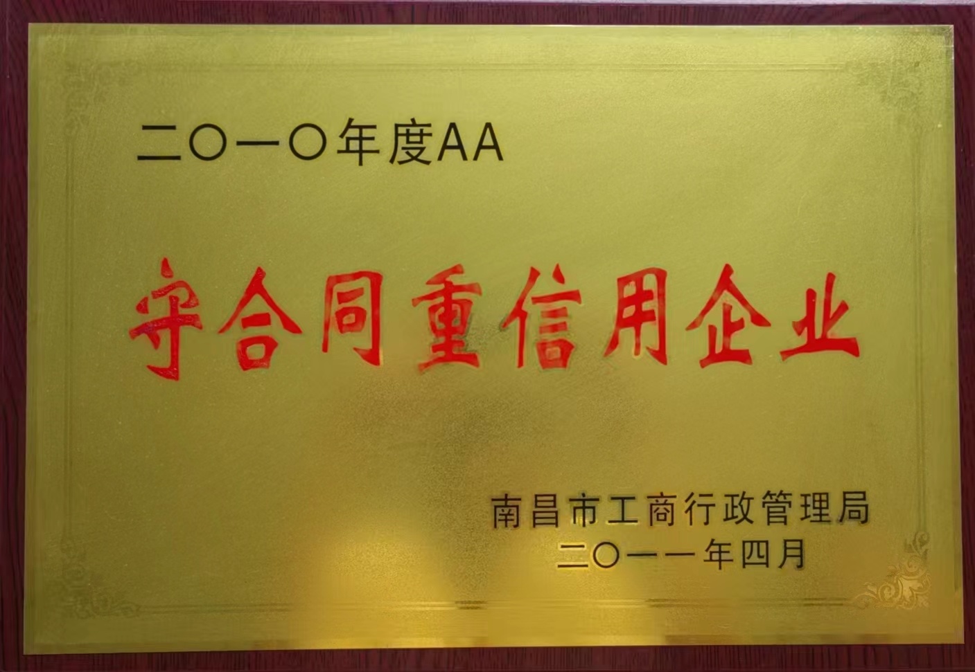 圖片名稱