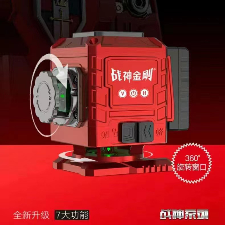 戰(zhàn)神金剛16線水平儀1:9