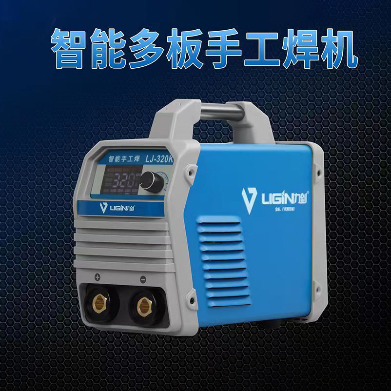 力劍320K寬電壓焊機(jī)
