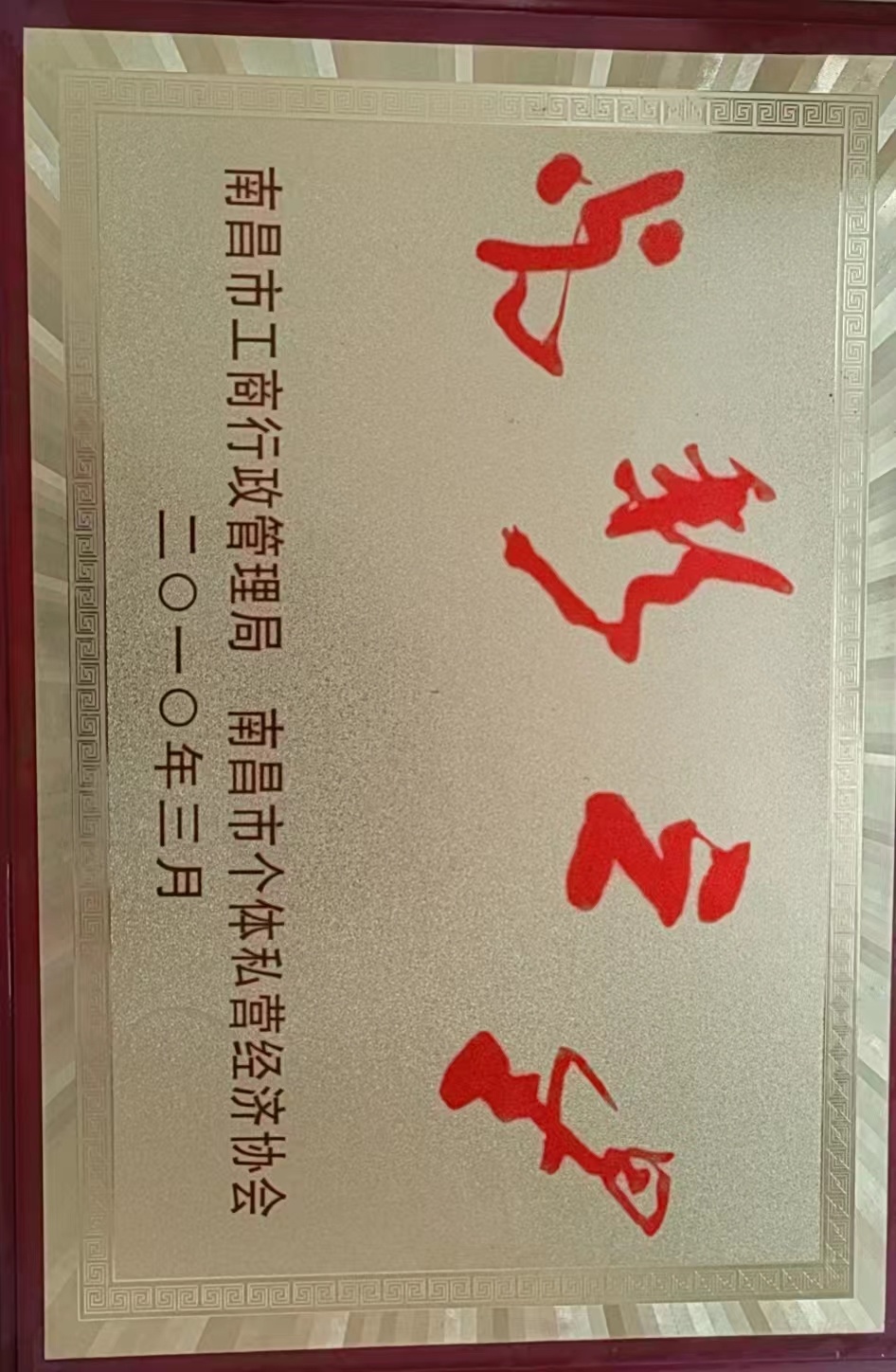 圖片名稱
