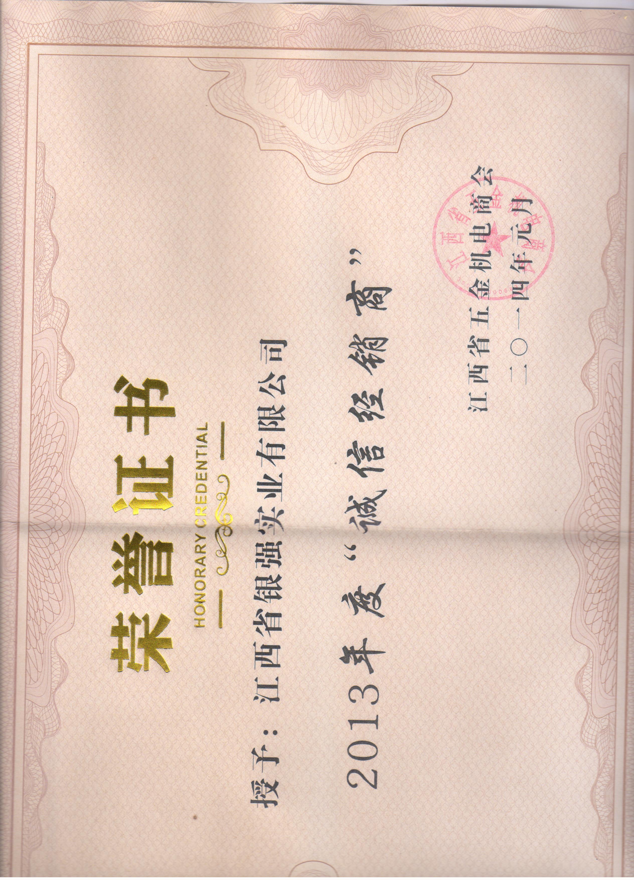 圖片名稱