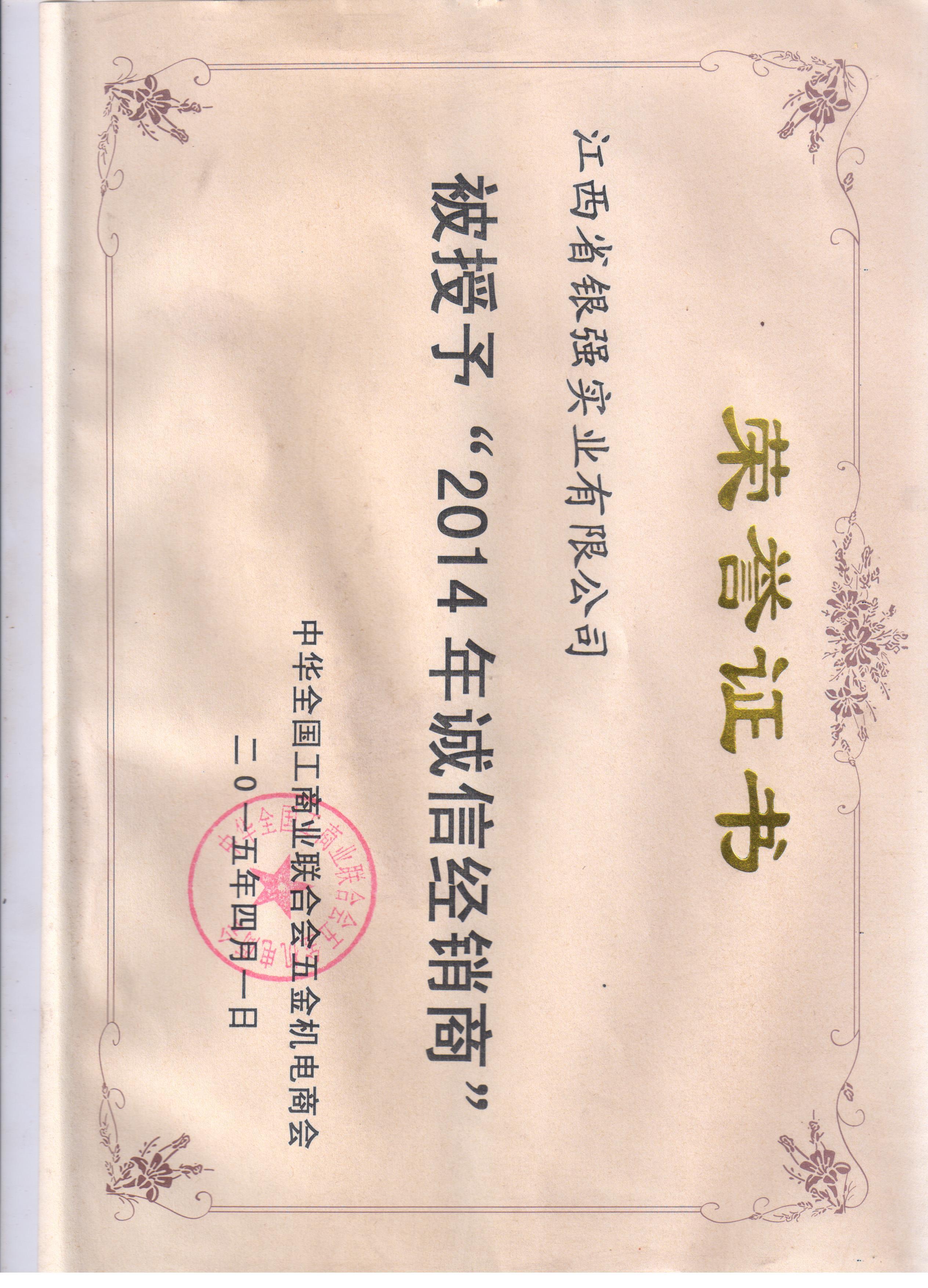 圖片名稱