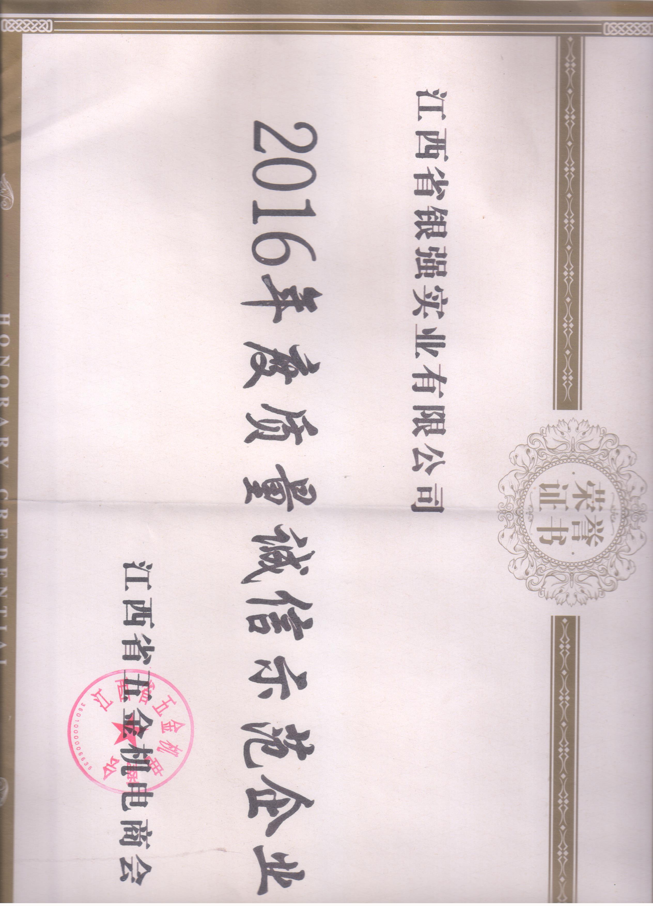 圖片名稱