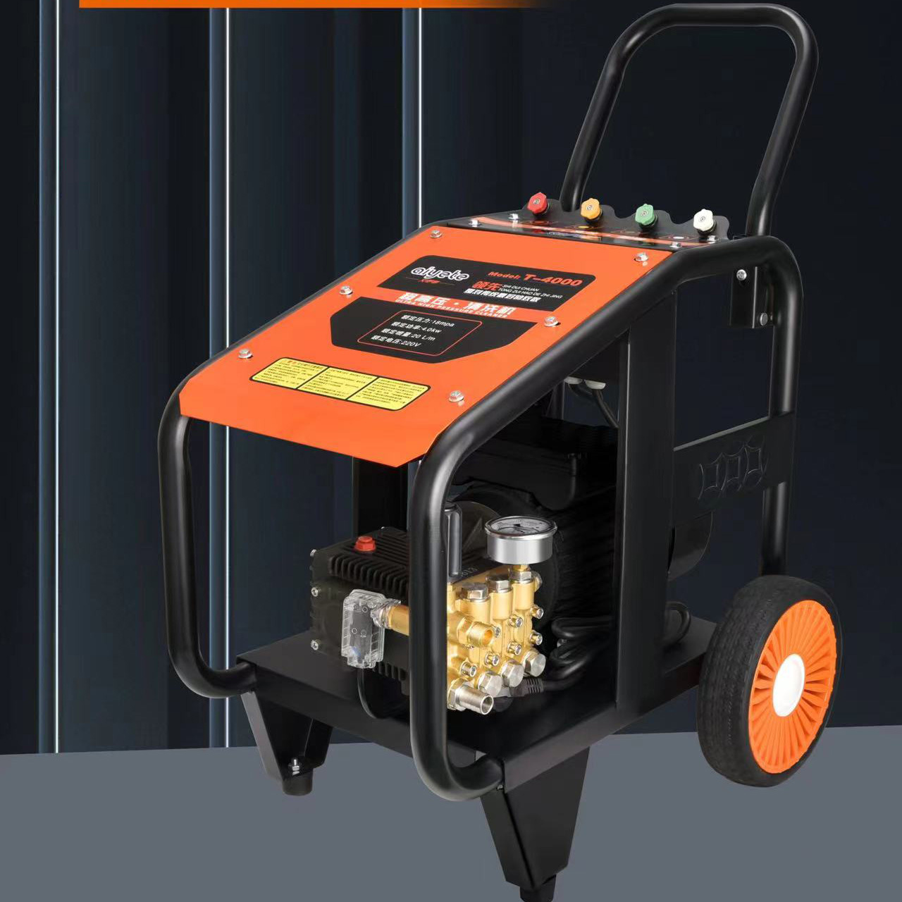 艾野特4000三相清洗機(jī)4KW