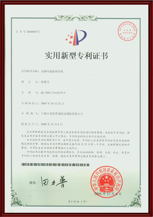 Certificat
