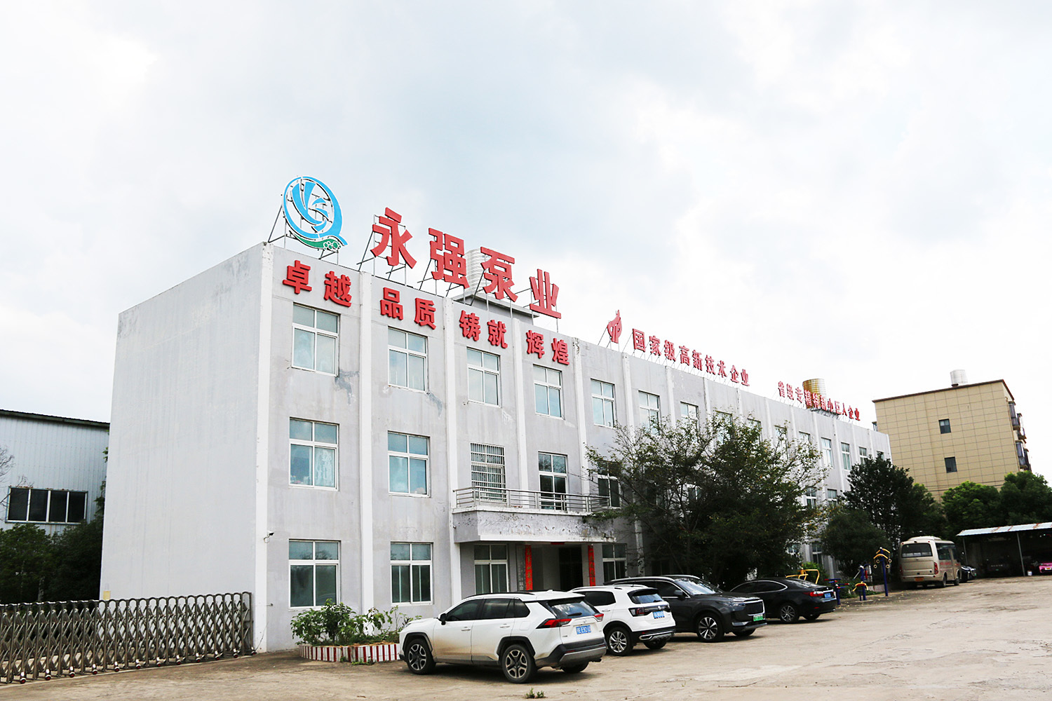 辦公樓