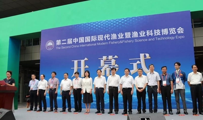 2018第二届中国国际现代渔业暨渔业科技博览会