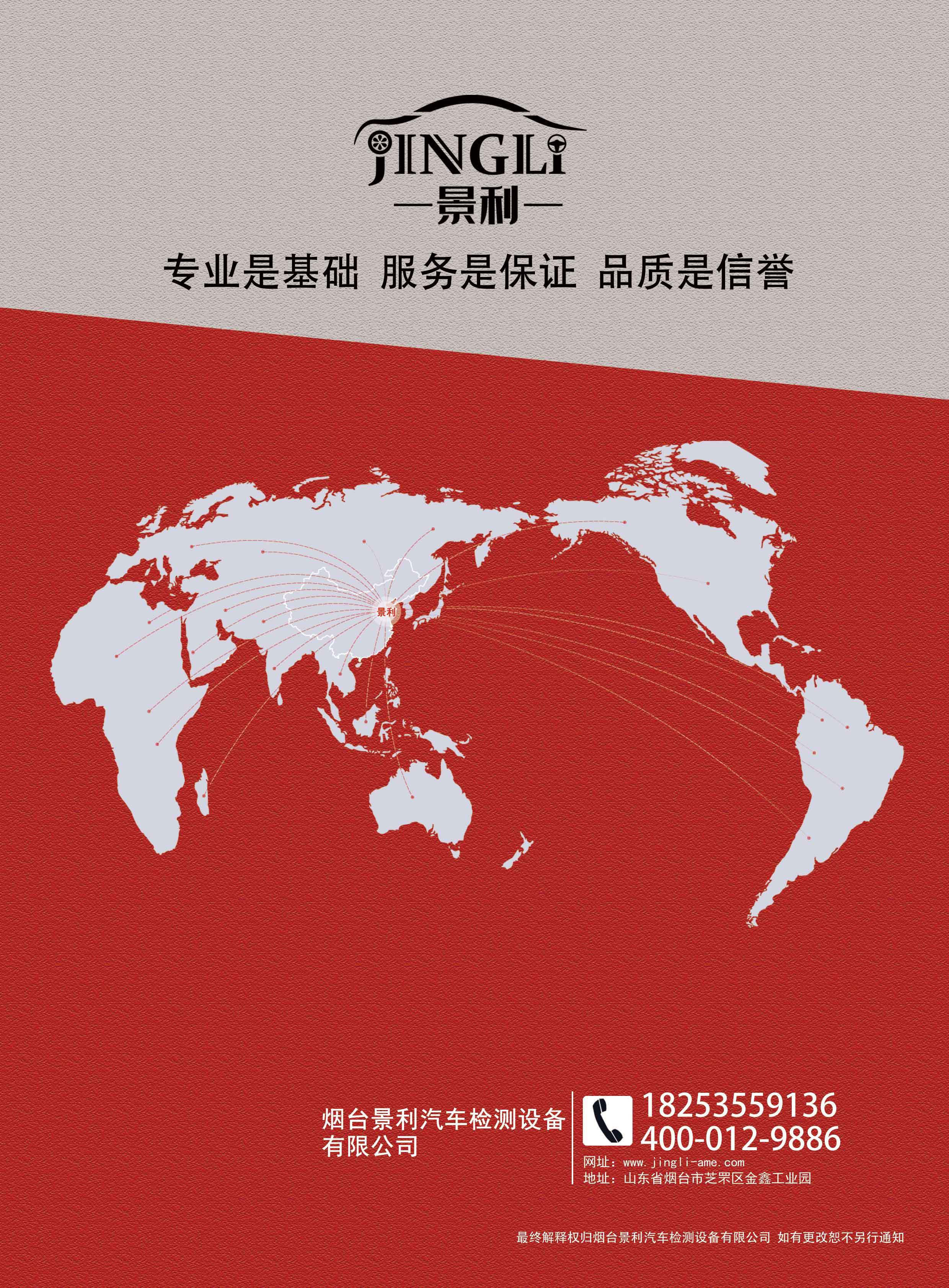 底