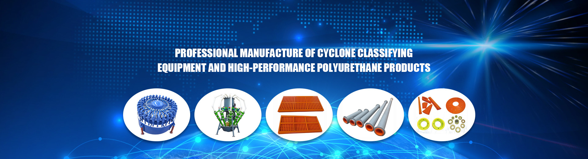 Standard manufacturer of cyclone classification equipment and high-performance polyurethane products.