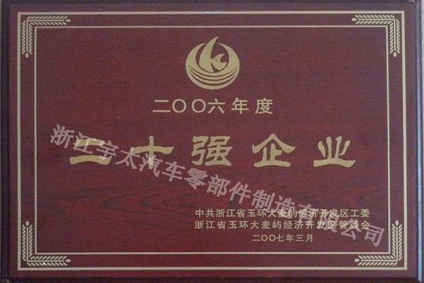 圖片名稱